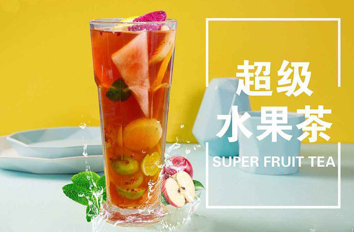 东洲水果茶培训